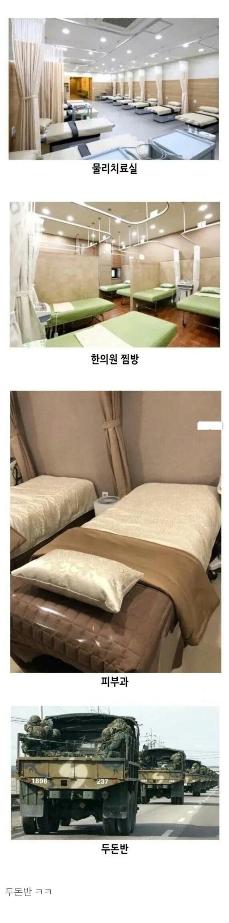 불면증 있는 사람들도 꿀잠 자는 장소.jpg_1.jpg