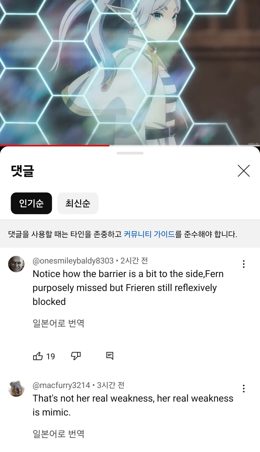 구글아, 나 한국인이야...._1.jpg