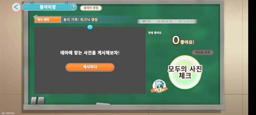 유루캠)이걸 진작에 추가햇으면 좋앗을텐데_1.jpg