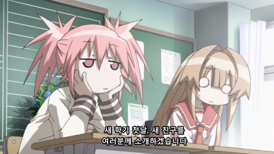 참신한 전학생 에피소드.jpg_1.png