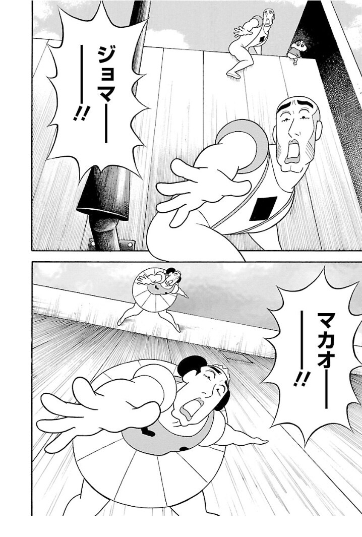 일본어를 몰라도 보이고 들리는 만화.jpg_2.jpg