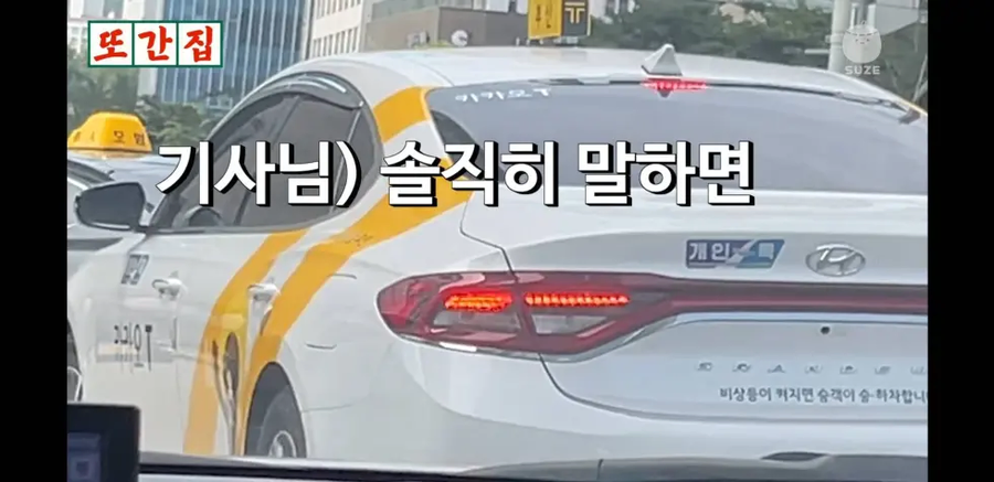 택시기사님 선정 관광지 맛집.jpg_2.webp