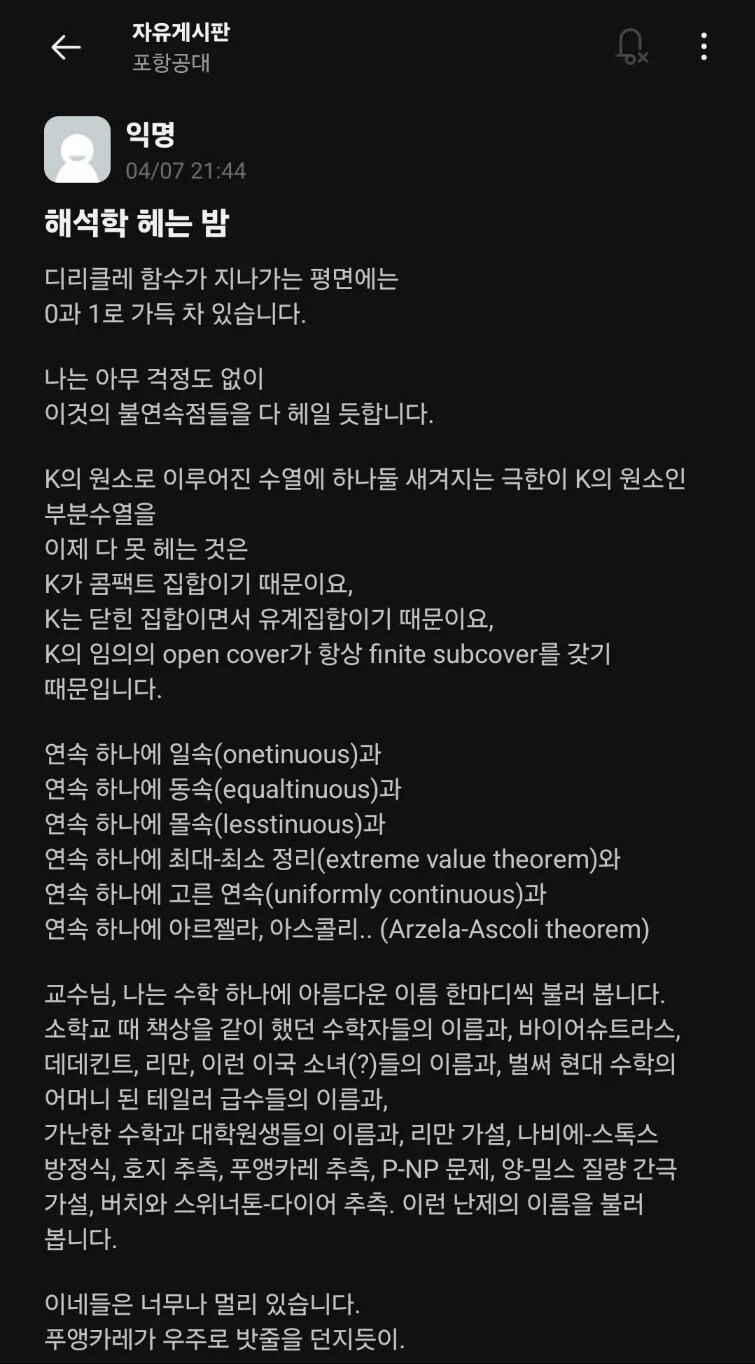 시험 기간에 정신 나가버린 사람.jpg_1.jpg