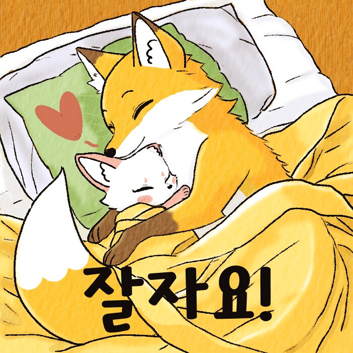 (여우찻집)여우찻집 멤버를 소개합니다!_11.png