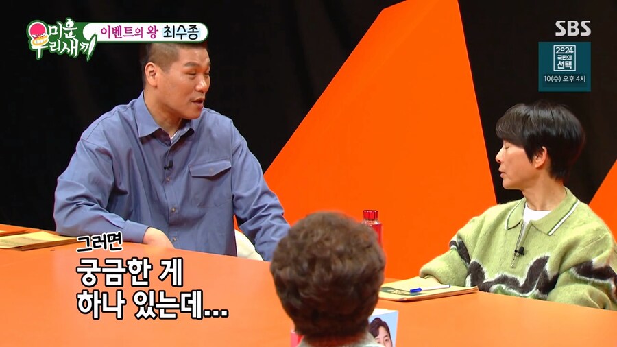 아버지가 최수종이라서 힘들었던 딸_24.png