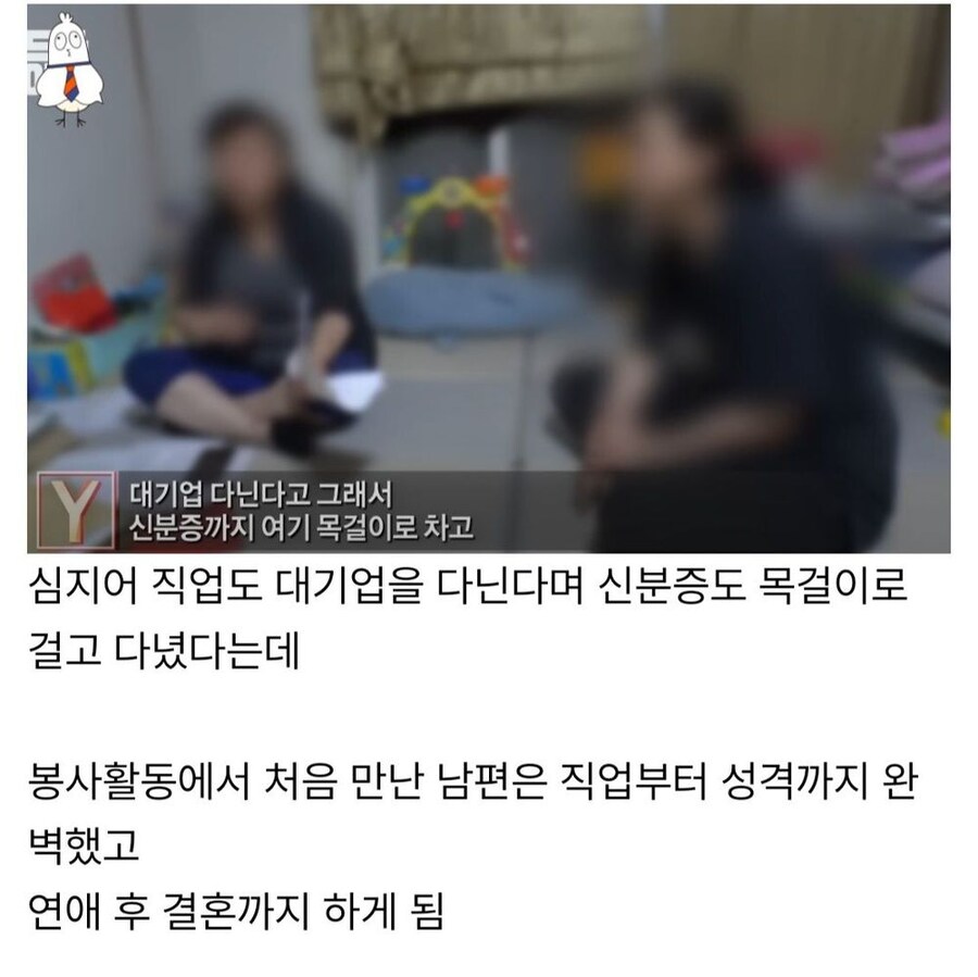 인간 쓰레기 하나가 경찰서로 자진 출두하는 이야기_4.png