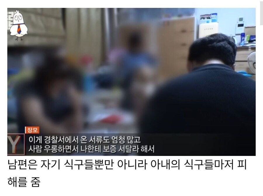 인간 쓰레기 하나가 경찰서로 자진 출두하는 이야기_16.png