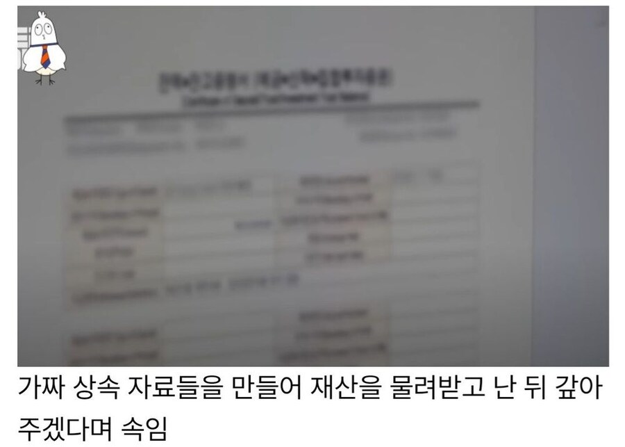 인간 쓰레기 하나가 경찰서로 자진 출두하는 이야기_19.png