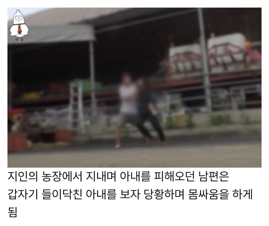 인간 쓰레기 하나가 경찰서로 자진 출두하는 이야기_21.png