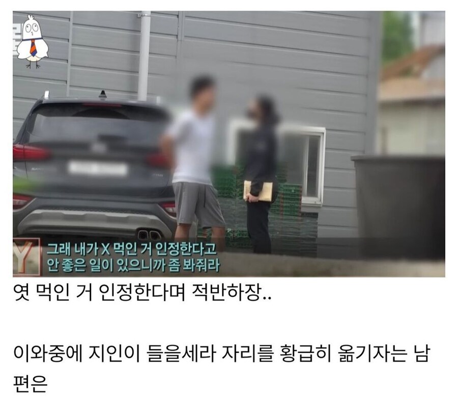 인간 쓰레기 하나가 경찰서로 자진 출두하는 이야기_24.png