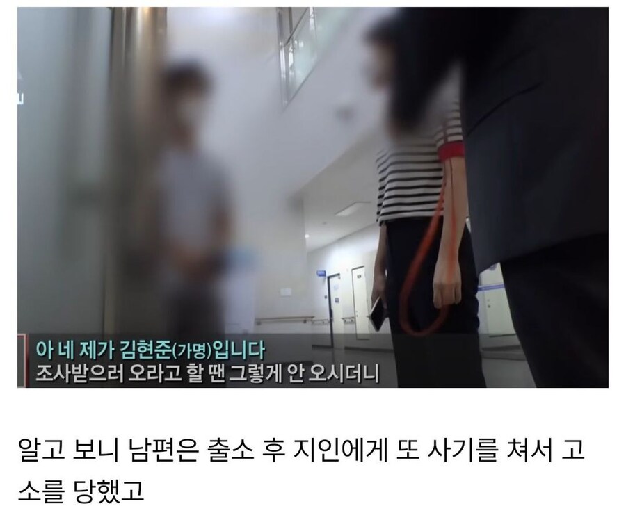 인간 쓰레기 하나가 경찰서로 자진 출두하는 이야기_37.png