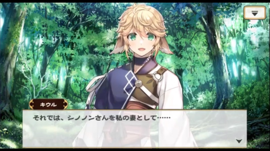 칭송받는자)오늘 공개된 본편이후 이어진 커플 스토리_2.png