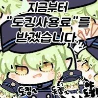 이악물고 티페레트 클리어_3.jpg