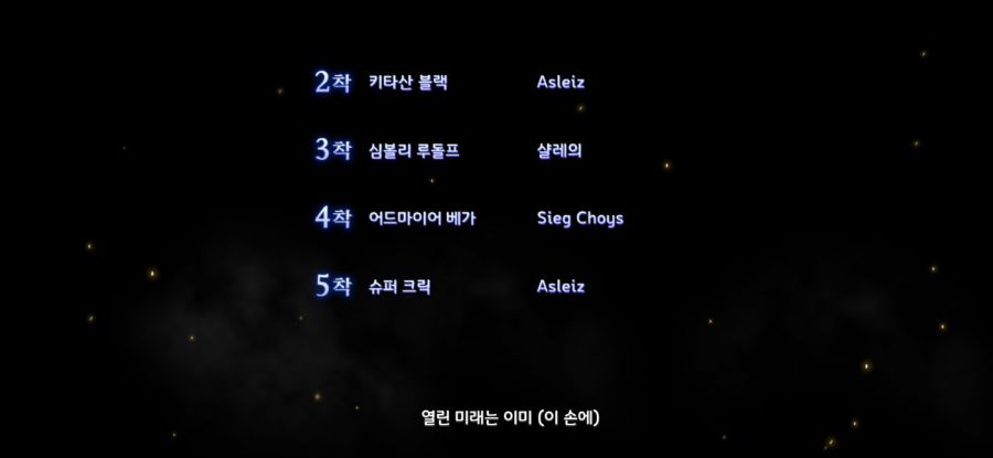 [말] 첫 A조 우승 기념으로 영상 찍었다._4.jpg