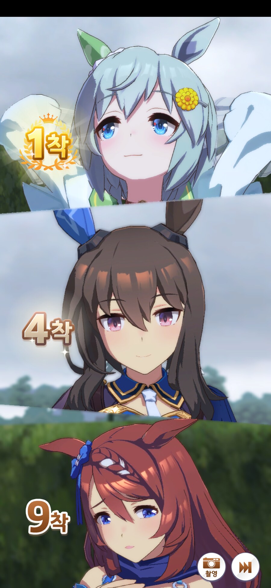 [말] 이거 녹화하고 싶은데 어떻게 해야 할지?_1.png
