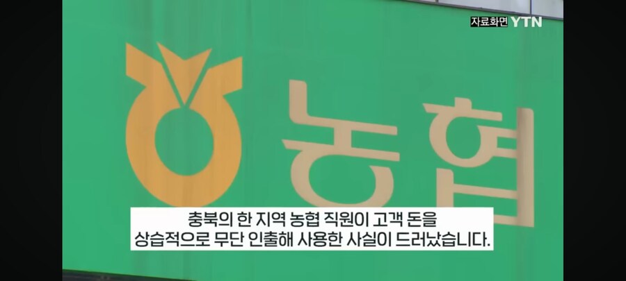 농협 근황.jpg_1.jpg