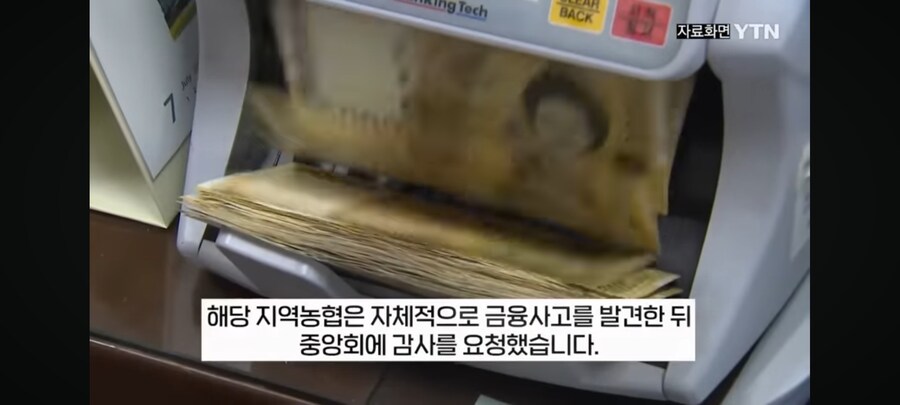 농협 근황.jpg_6.jpg