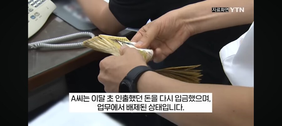 농협 근황.jpg_7.jpg