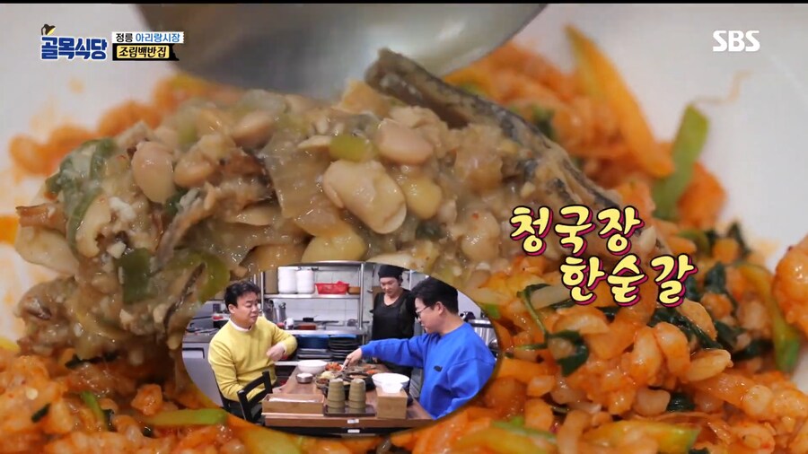 의외로 백종원이 환장하는 꿀 조합.jpg_2.png