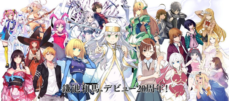 카마치 카즈마 데뷔 20주년_1.jpg