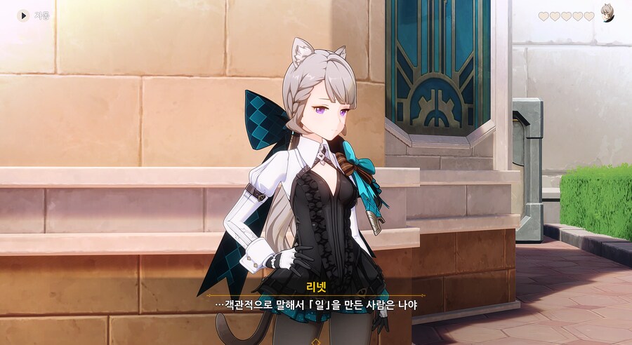 [원신] 리넷 겁나 이쁘네_1.png