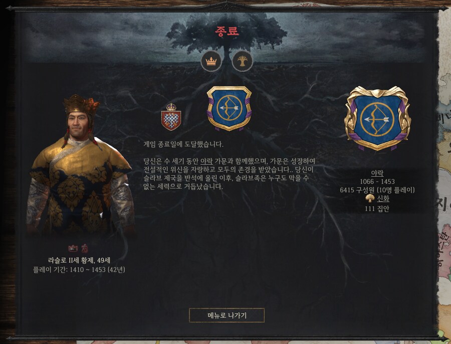 크킹에서 의외로 괜찮았던 스타트 방법_1.png