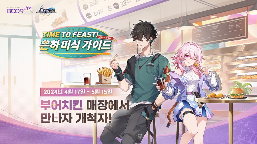 소프트치킨 이미지