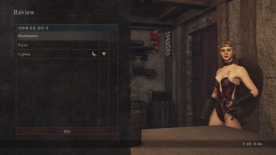 샤르망 뷔스티에 드디어 겟!!!_4.jpg