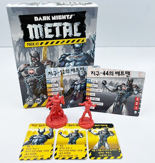 도색) 좀비사이드 현대2판 확장 머시리스 배트맨_1.png