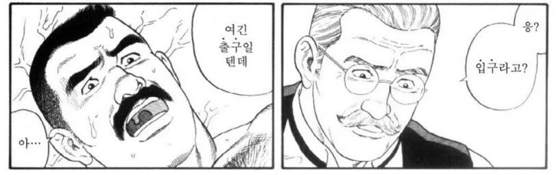 출구조사 결과.jpg_1.webp