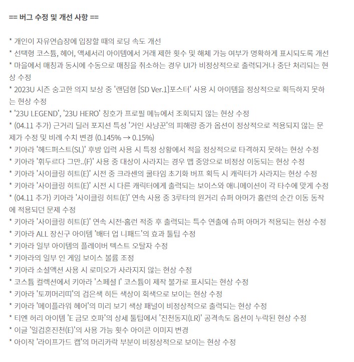 사이퍼즈) 에 훌륭한 프로그래머가 있는 모양이다_1.png