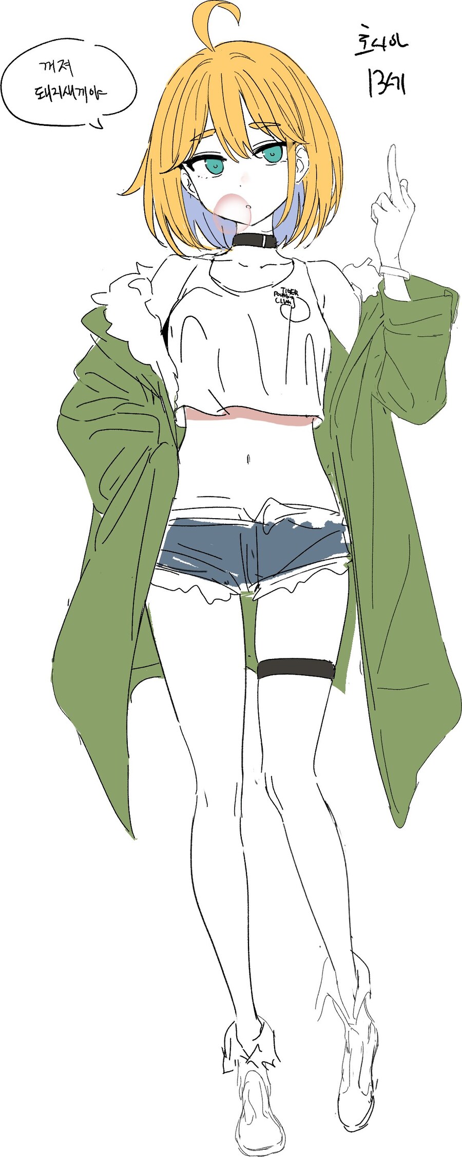 버미육)미터법? 왜 1인치를 2.54cm로 쪼개는걸까_1.jpg