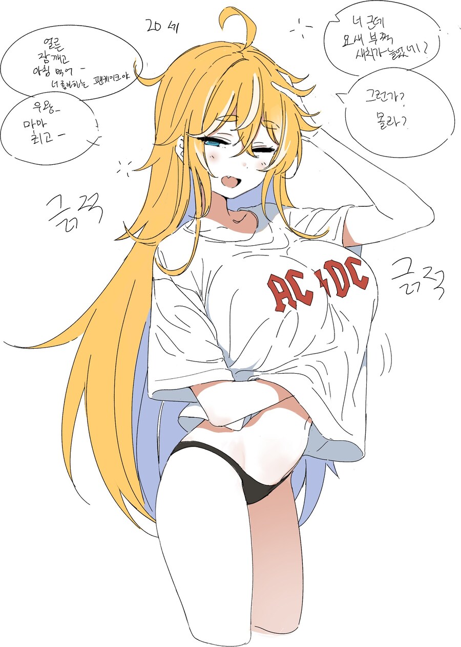 버미육)미터법? 왜 1인치를 2.54cm로 쪼개는걸까_4.jpg