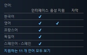 킹덤 러쉬 5: 얼라이언스 트레일러_2.jpg