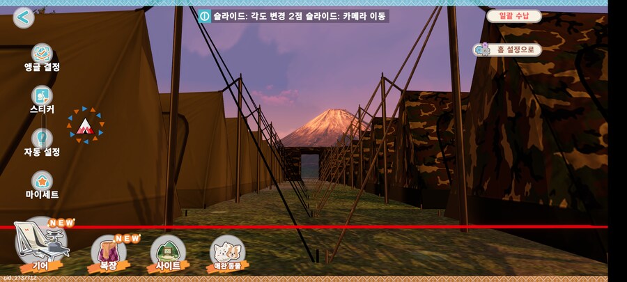 유루캠)이거보니 마음이 안정된다_1.png