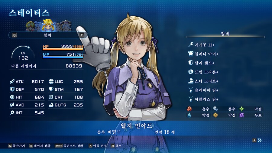 스타오션)구작이랑 애니 일러 전환 되는거 은근 웃음벨이네_2.jpg