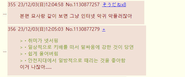 블루아카) 슈로 출시 후 달라진 캐릭터 평가_10.jpg
