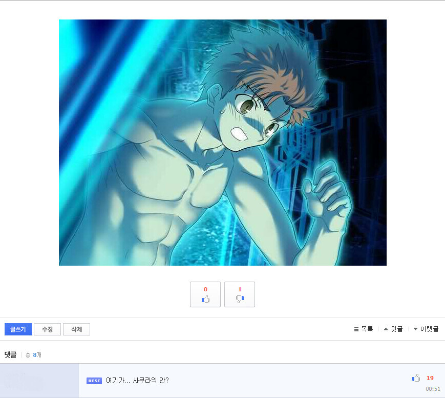 스압)구유게 시절 유게 모습.jpg_8.jpg