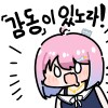 직구한거 통관 하루컷이네 ;_1.png