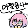 너무 더워서 점심저녁 두끼 냉면 먹었네_1.png