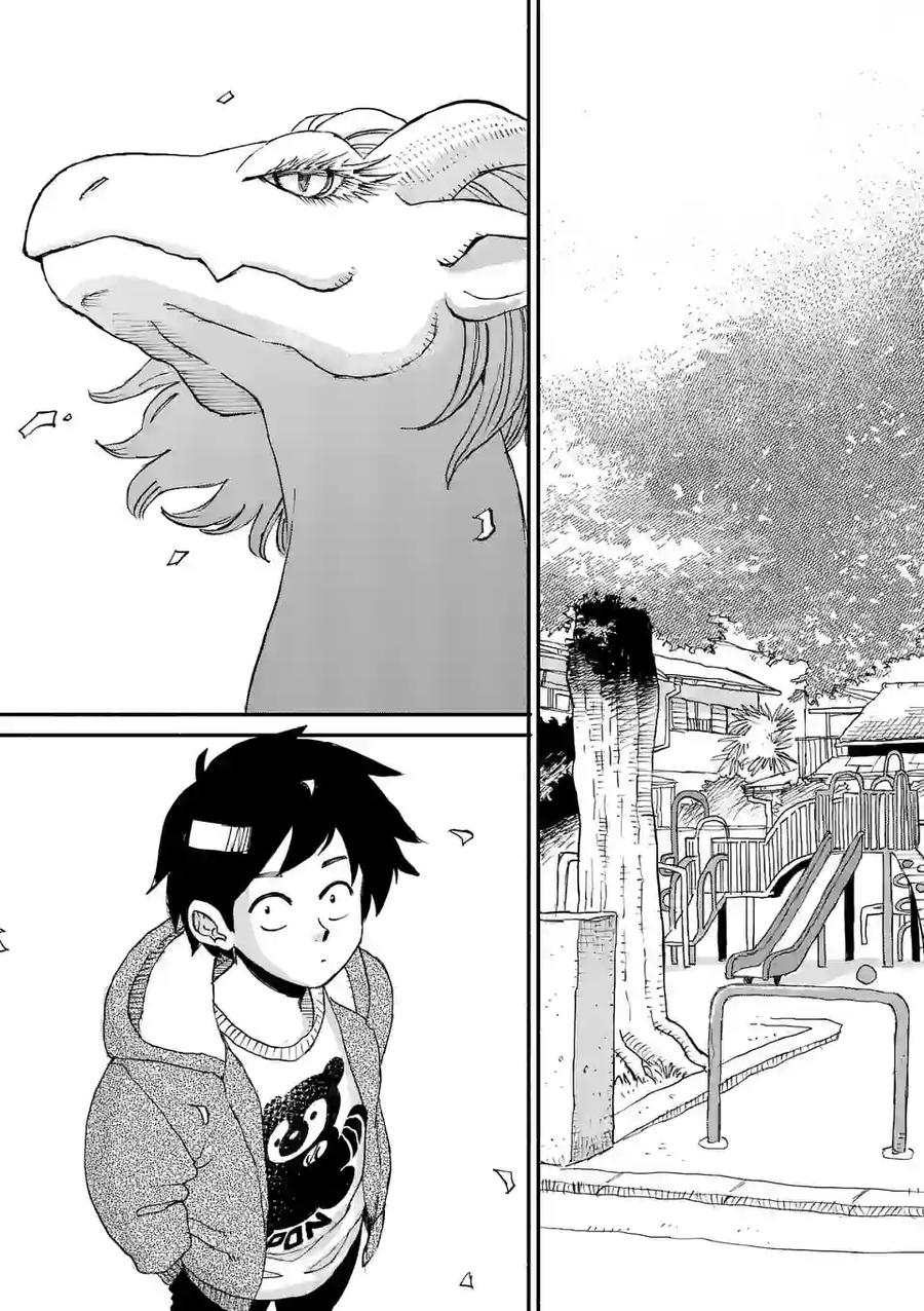 드래곤 줍는 만화_5.webp