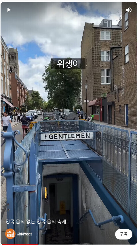 영국의 홍철 없는 홍철팀_8.jpg