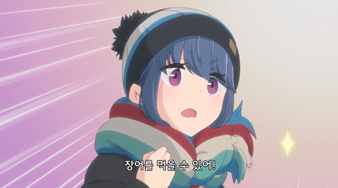 유루캠) 보고 캠핑 시작해봐!_1.jpg