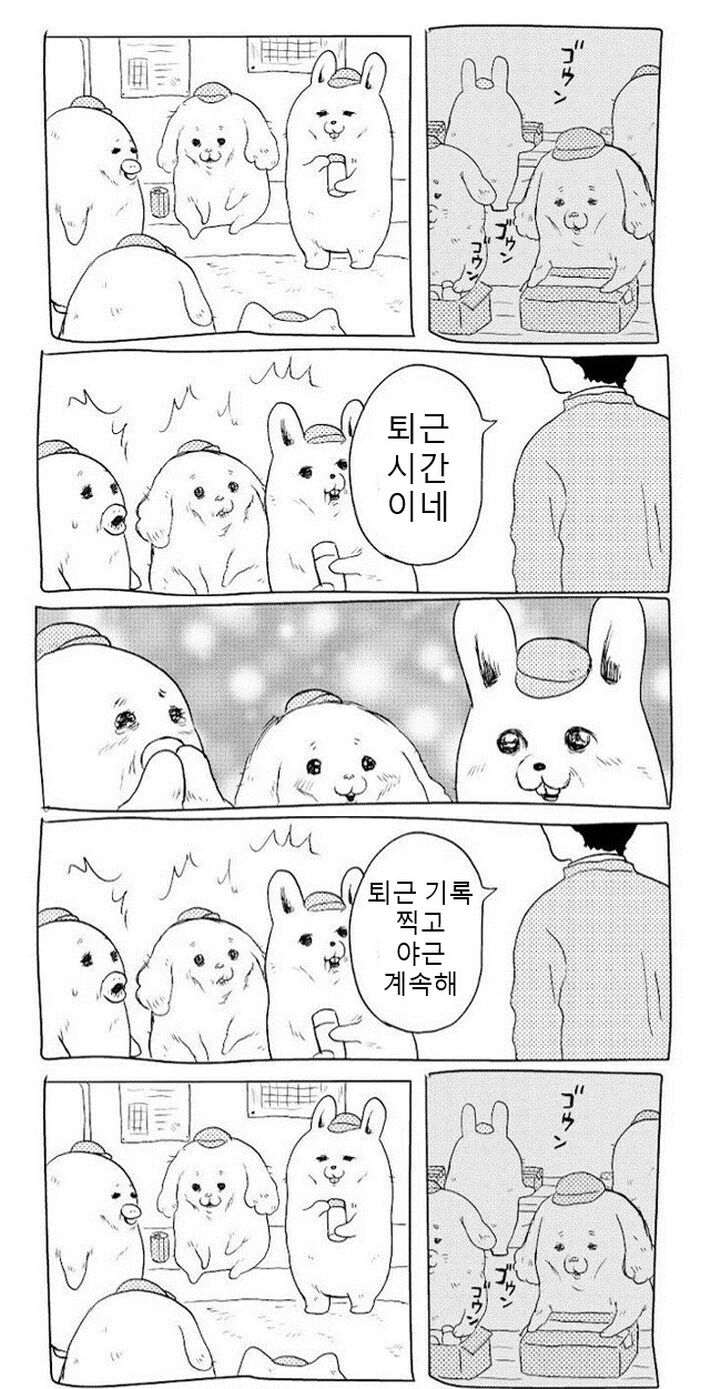 최악의 ㅈ소 .jpg_1.png