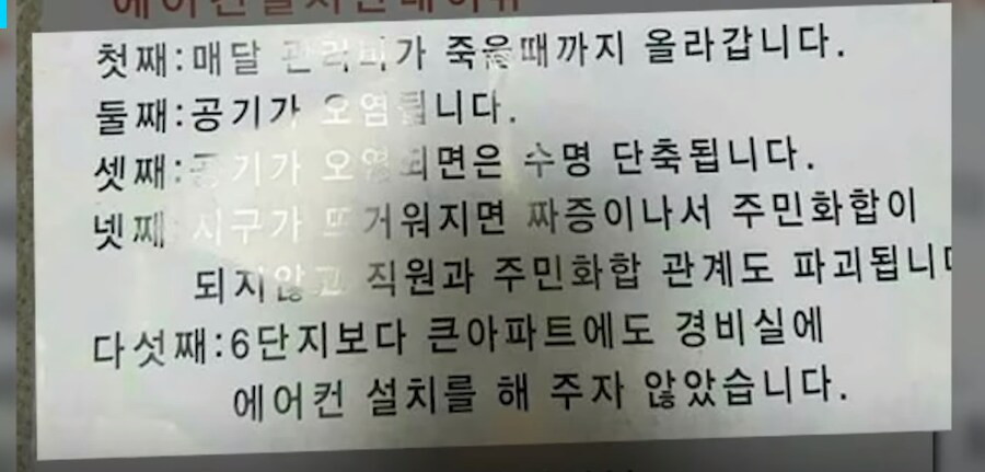 억까 그자체.jpg_2.png