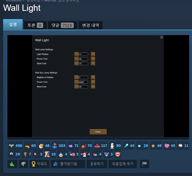 림월드) 무수한 사람들로부터 경례를 받고 있는 모드_2.png