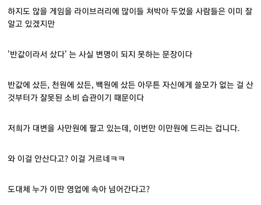 맞는 말이라 반박을 못함.jpg_1.jpg