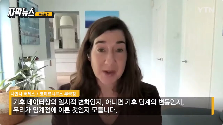 지구 근황.jpg_13.jpg