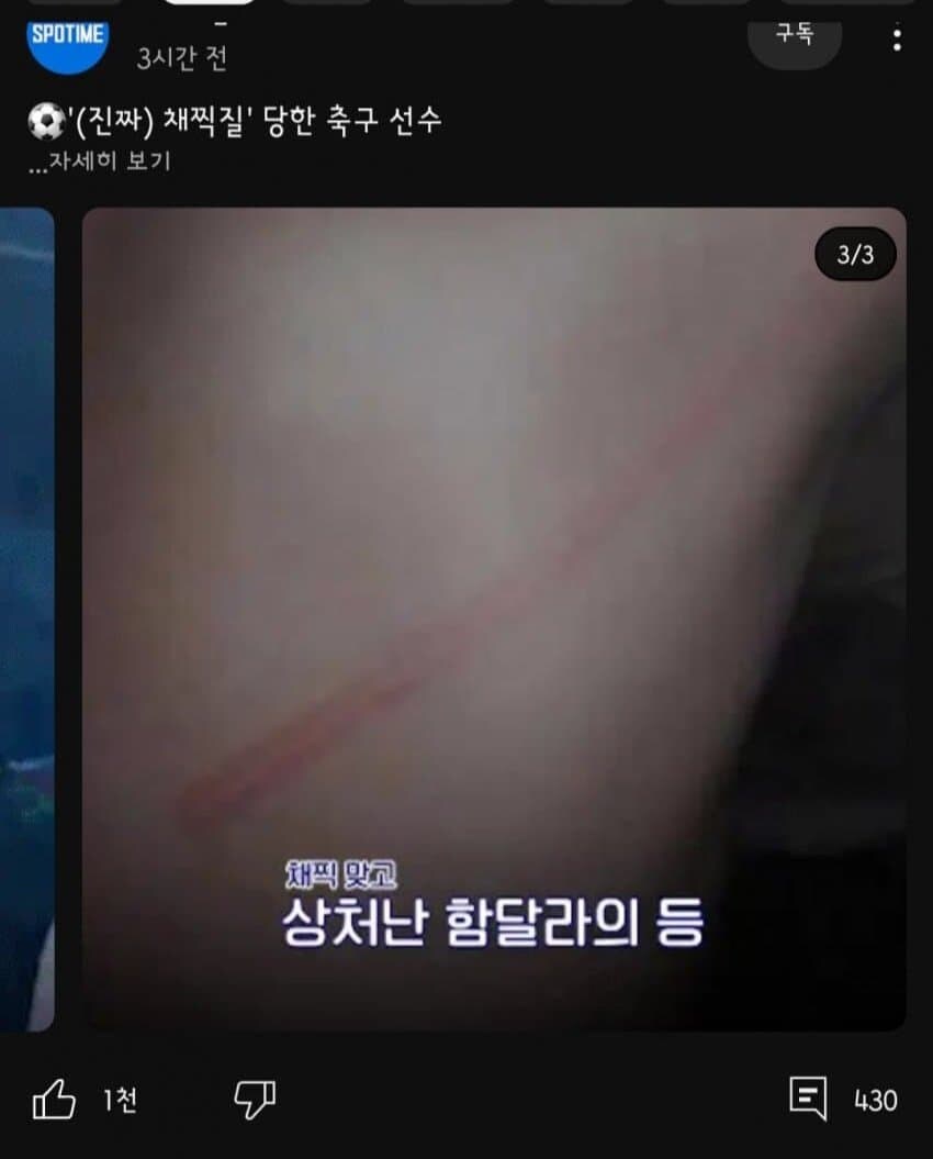 사우디에서 노예를 부리는 방법. gif_1.jpg