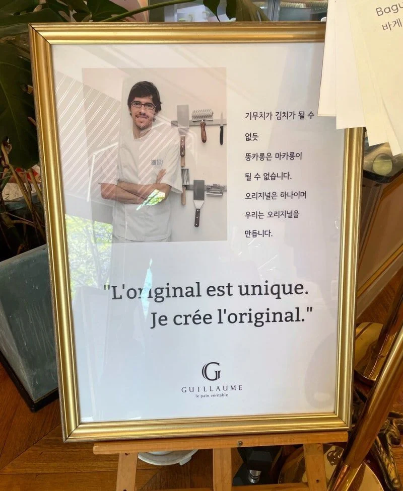 분노한 프랑스 제빵사.jpg_1.webp